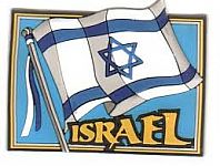 _Israel2014_title_02.jpg: 10k (2014-07-12 11:47)