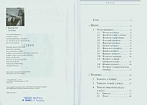 if_k_2003_k001.jpg: 77k (2011-03-02 13:39)